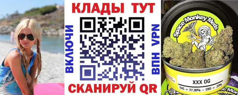 Наркошоп купить Галлюциногенные грибы  МЕФ  Alpha-PVP  ГАШИШ  COCAIN  Бошки Шишки  Черкесск