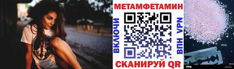 Амфетамин 97% Черкесск