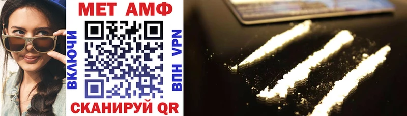 Амфетамин Розовый  Купить  Черкесск 