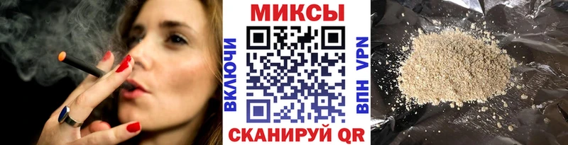 Бутират бутандиол  Купить  Черкесск 