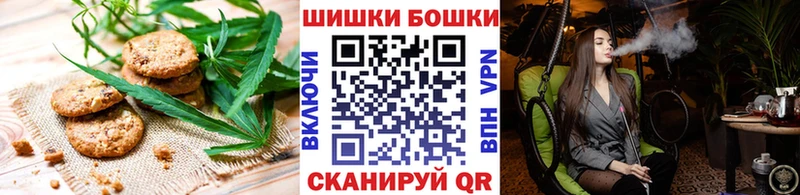 Купить где  Черкесск  Canna-Cookies конопля 