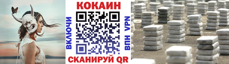 Купить где  Черкесск  Кокаин Columbia 