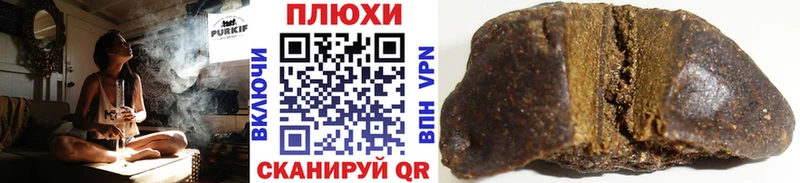 ГАШИШ ice o lator  Купить  Черкесск 