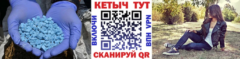 Кетамин VHQ  Купить закладки  Черкесск 