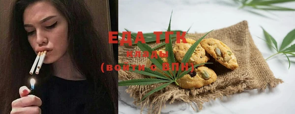 альфа пвп VHQ Лагань