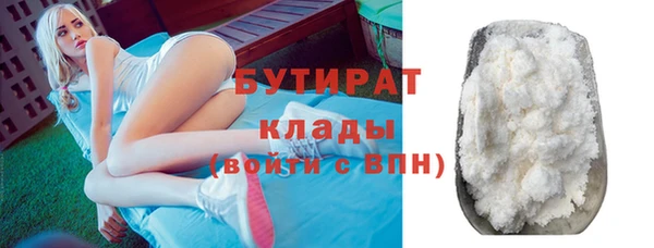 альфа пвп VHQ Лагань