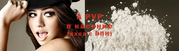 альфа пвп VHQ Лагань