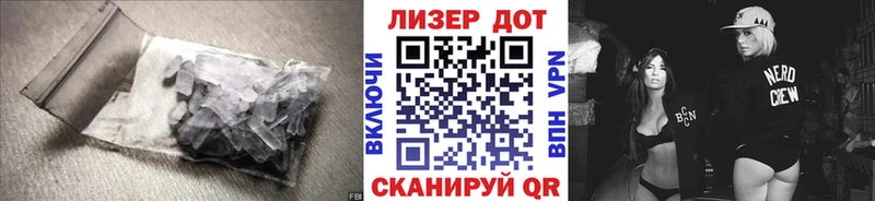 LSD-25 экстази кислота  Купить закладки  Черкесск 