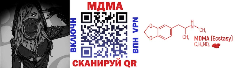 Купить закладки  Черкесск  МДМА crystal 