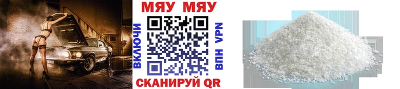 МЕФ 4 MMC  Черкесск 