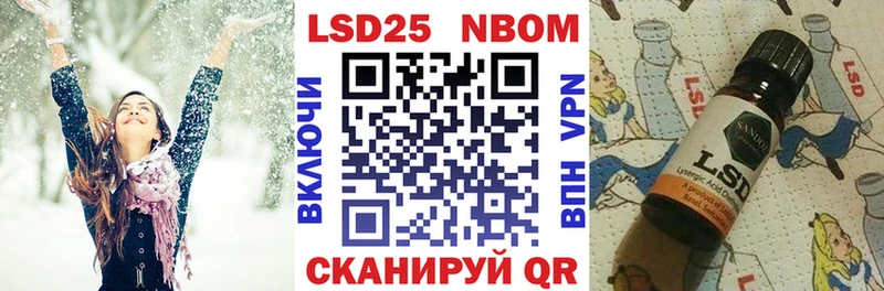 Купить где  Черкесск  Марки NBOMe 1,8мг 